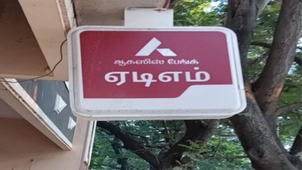 ATM Branding & Signage